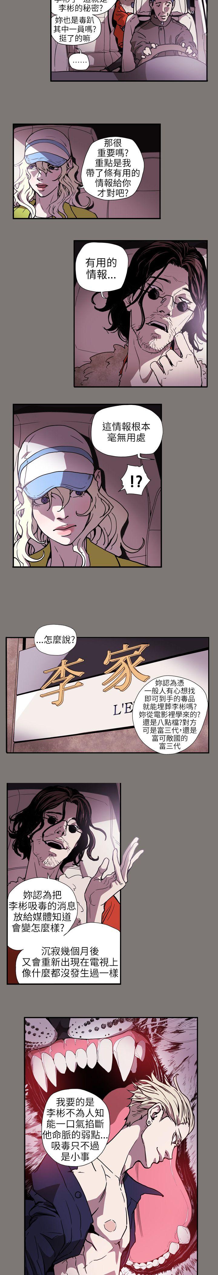 第61话-2