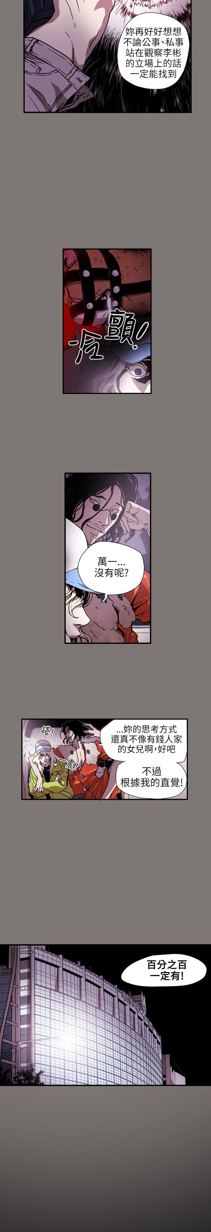 第61话-3
