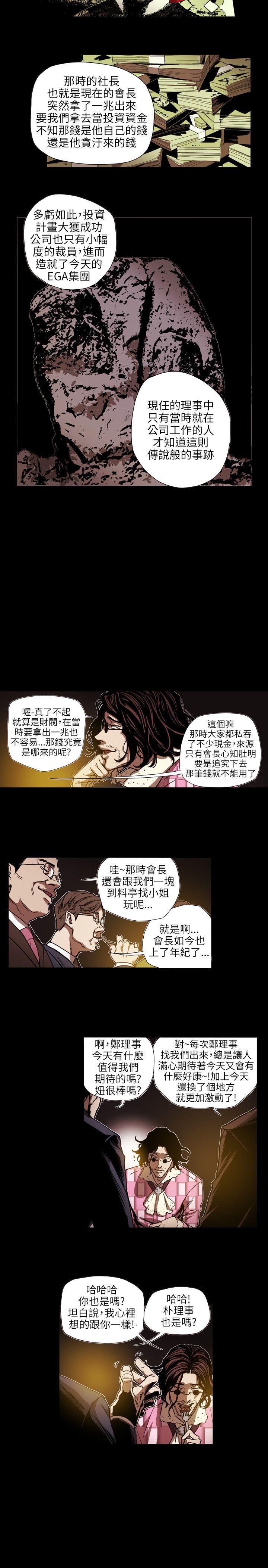 第61话-8