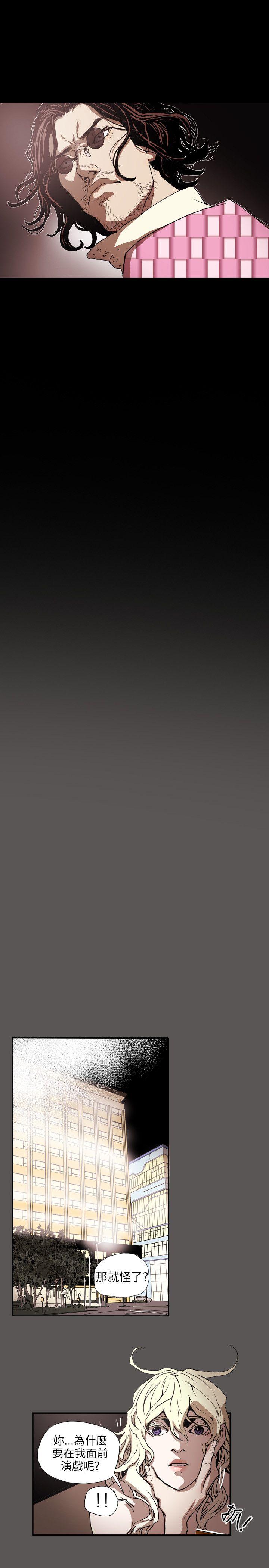 第61话-11