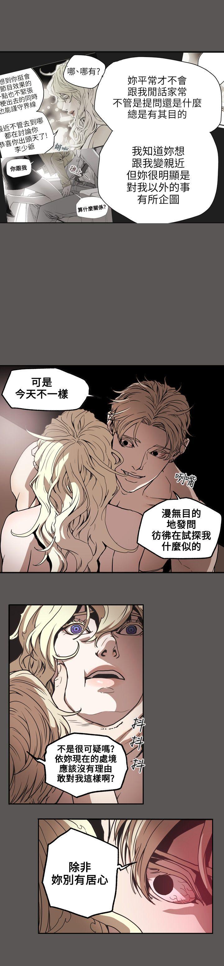 第61话-12