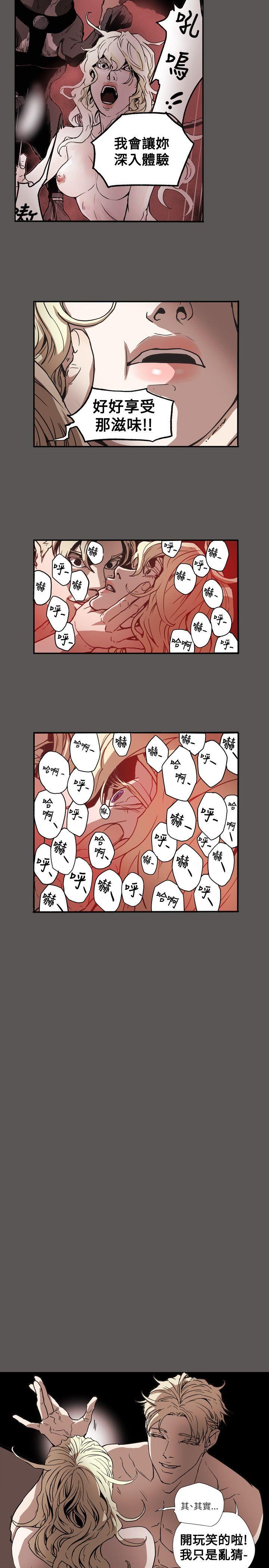 第61话-14