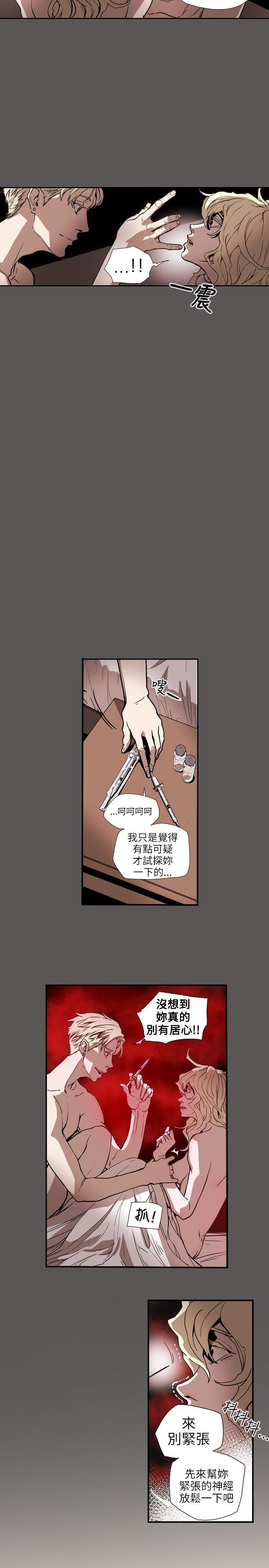 第61话-15