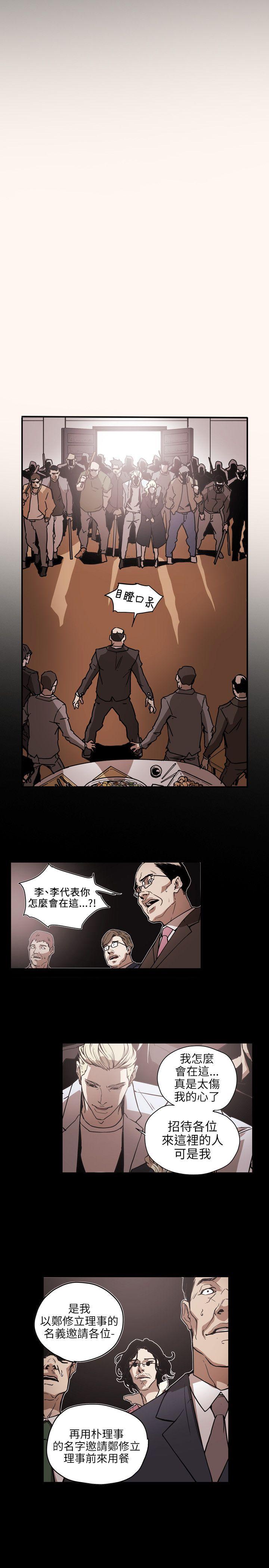 第61话-16