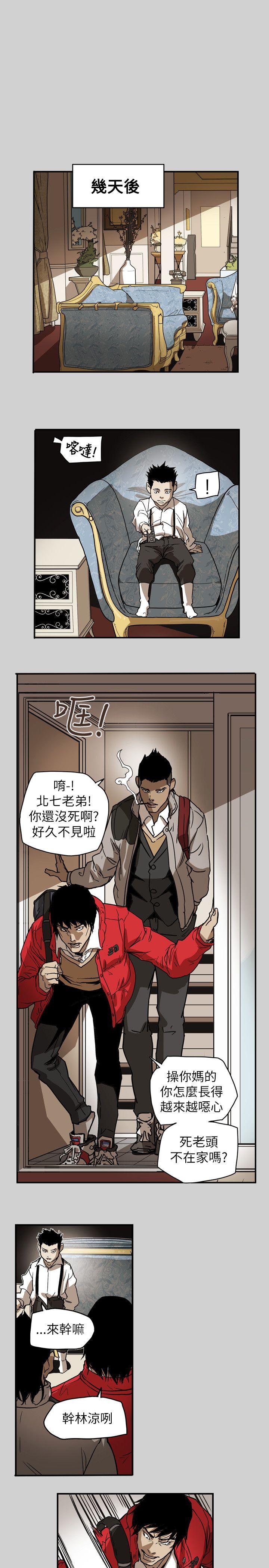 第65话-12