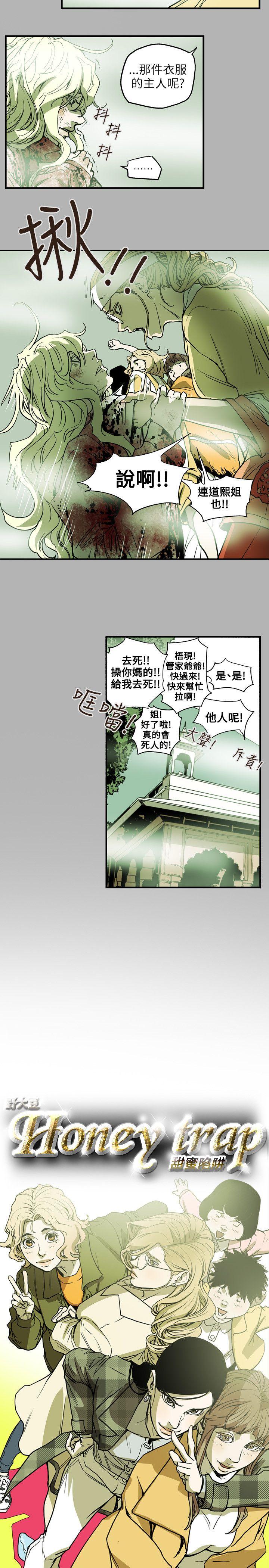 第66话-3