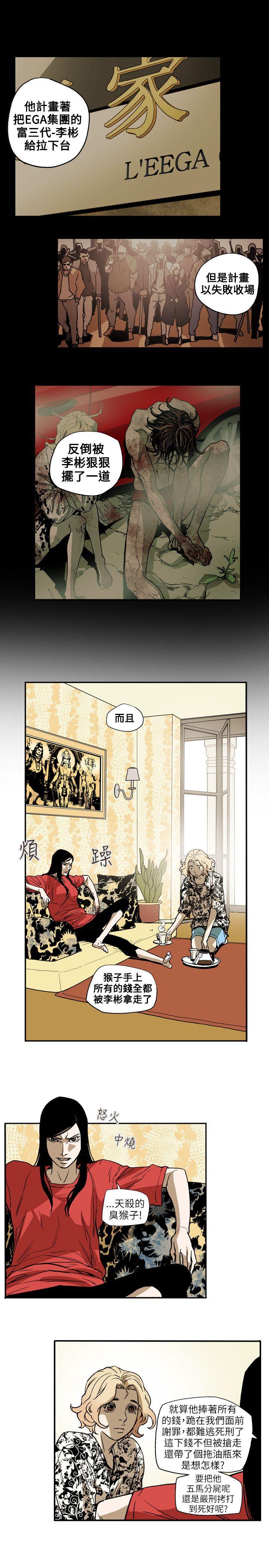 第66话-7
