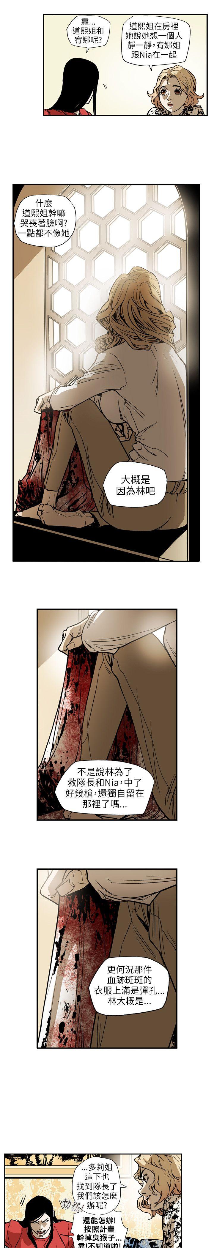 第66话-8