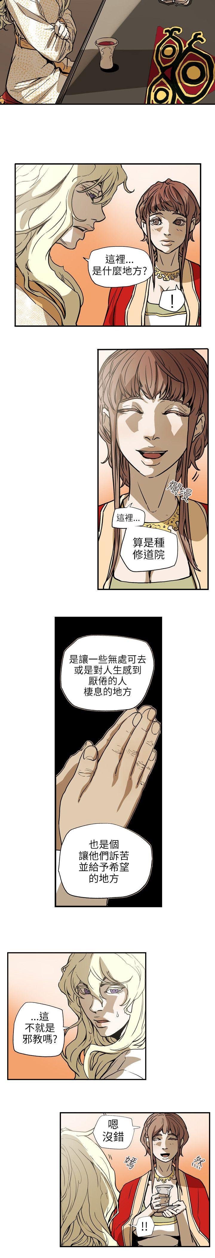 第66话-10