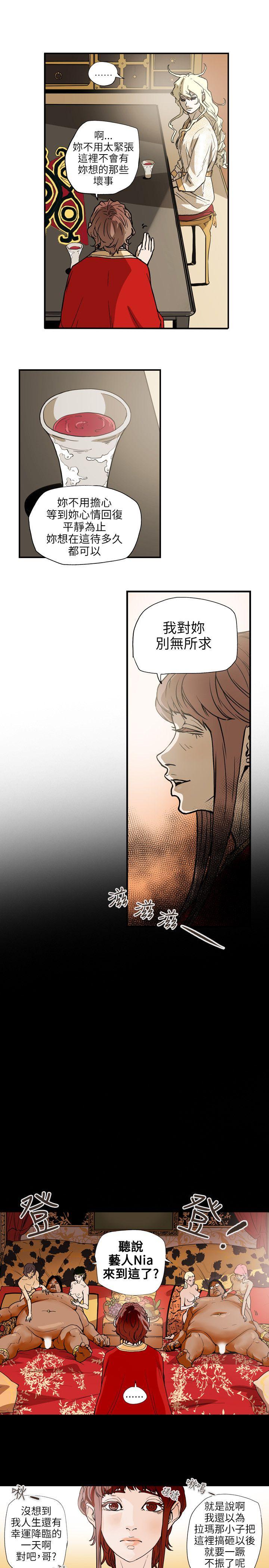 第66话-11