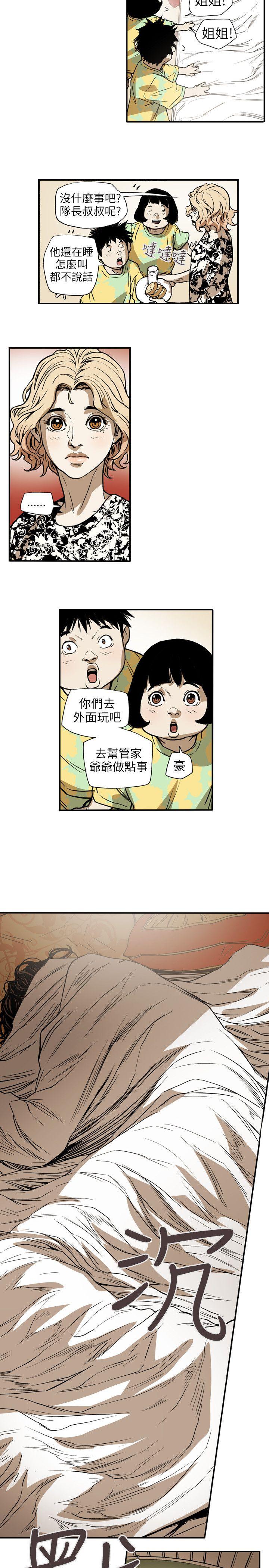 第66话-14