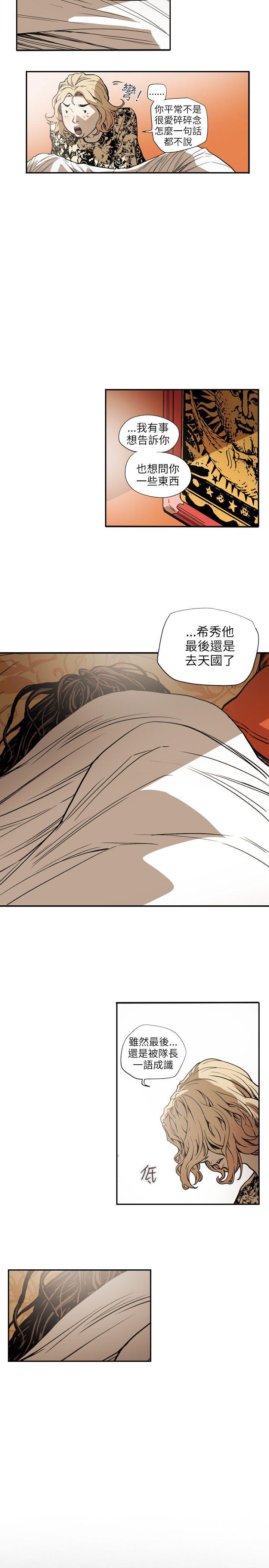 第66话-16
