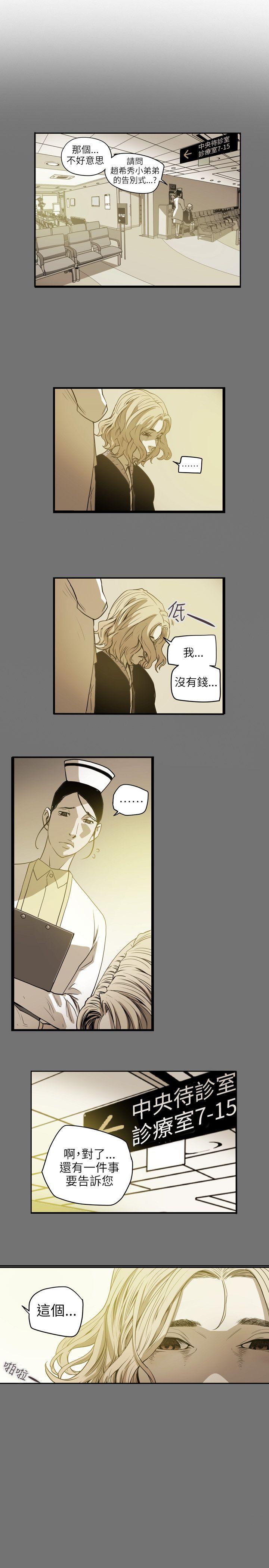 第66话-17