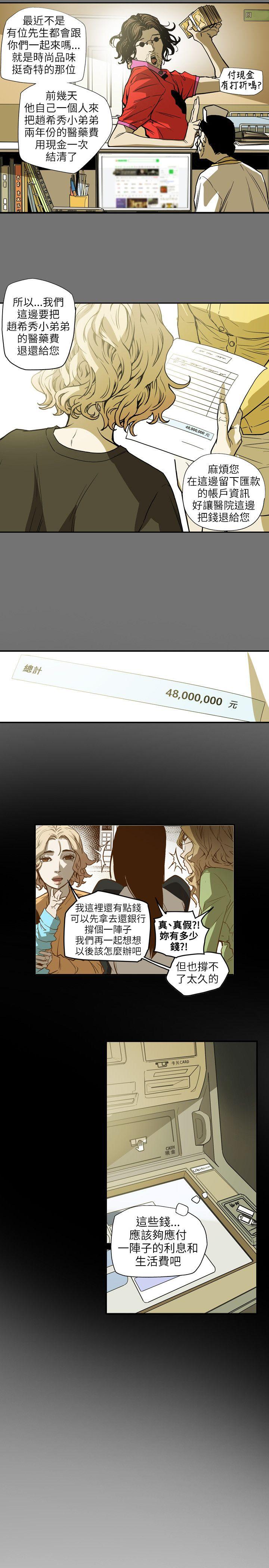 第66话-18