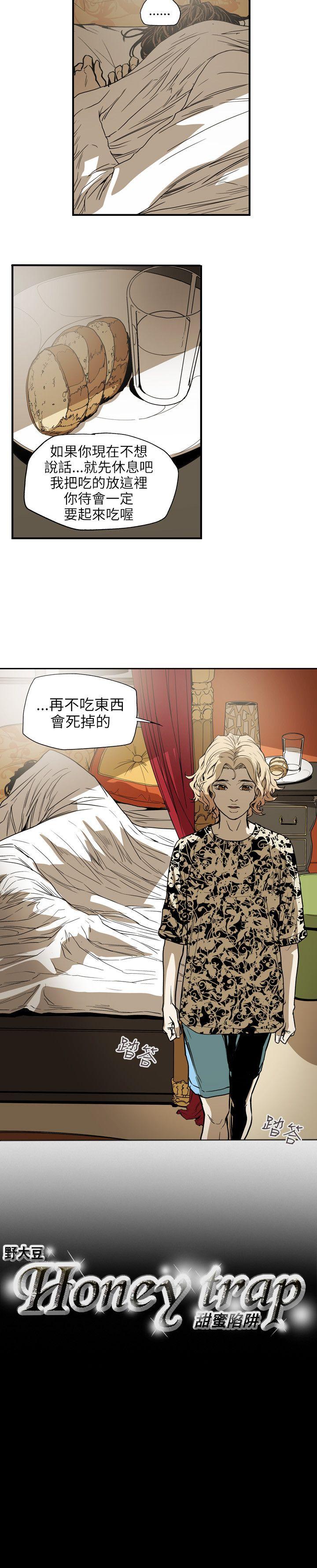 第66话-20