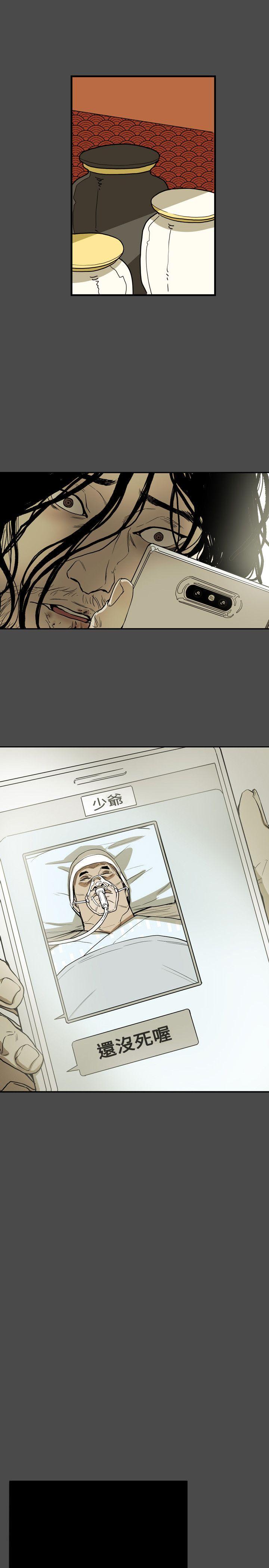 第68话-0