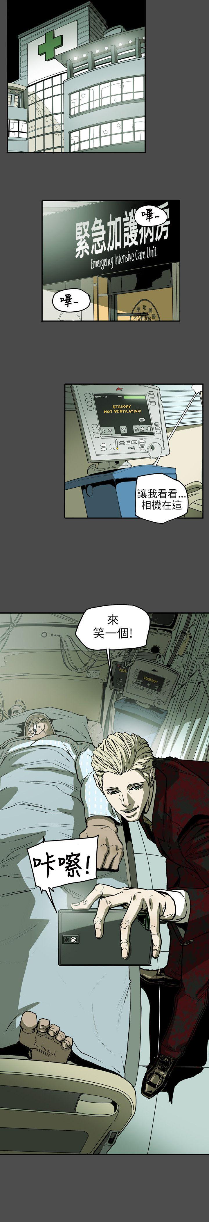 第68话-1