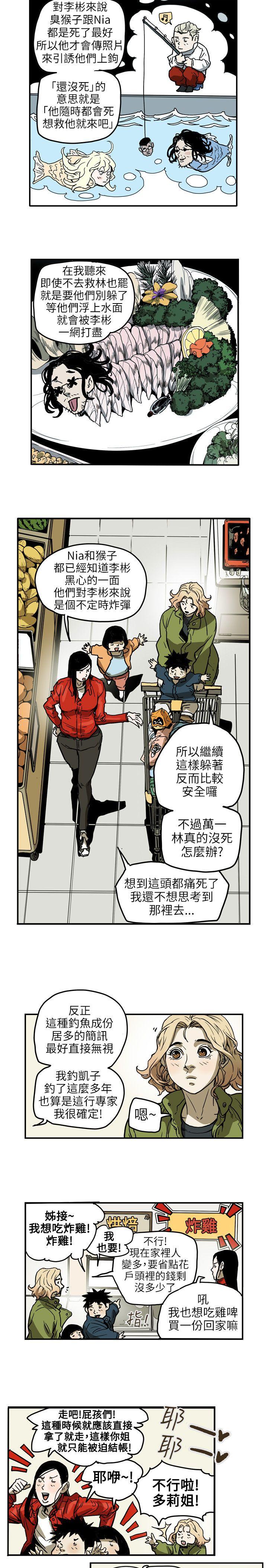 第68话-3