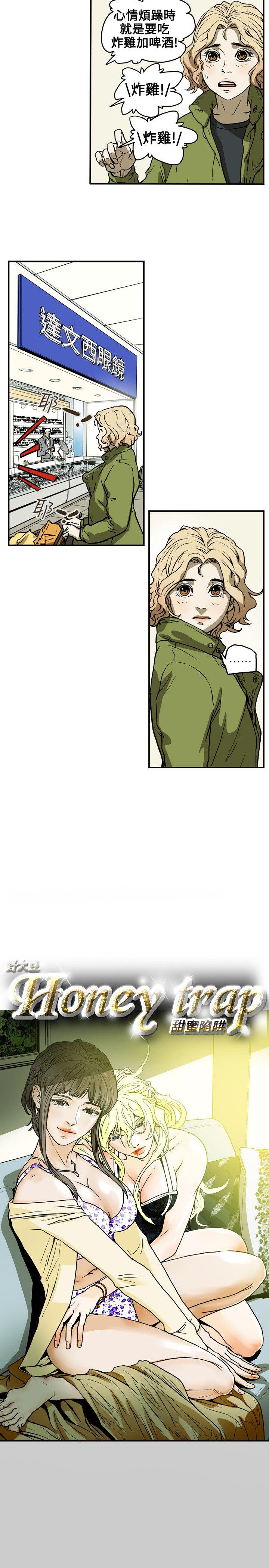 第68话-4