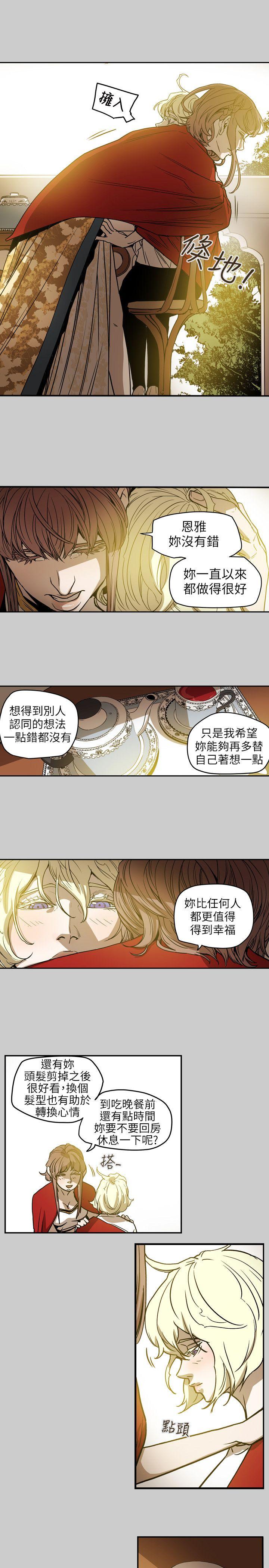 第68话-7