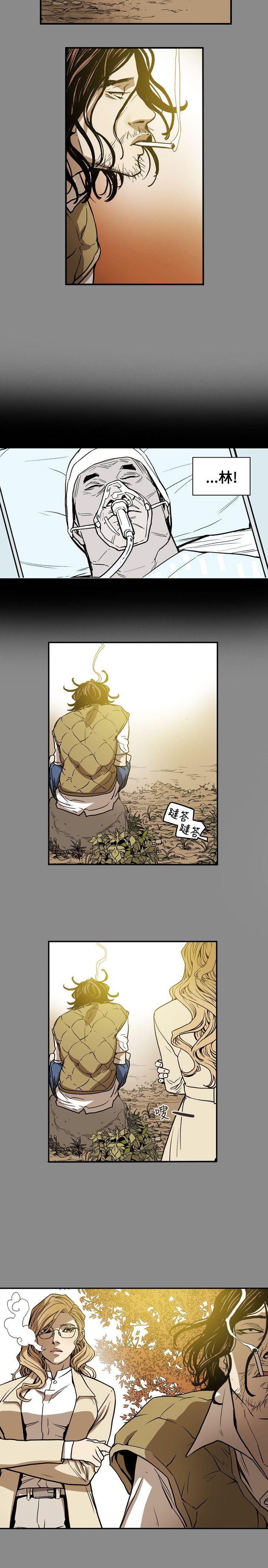 第68话-9