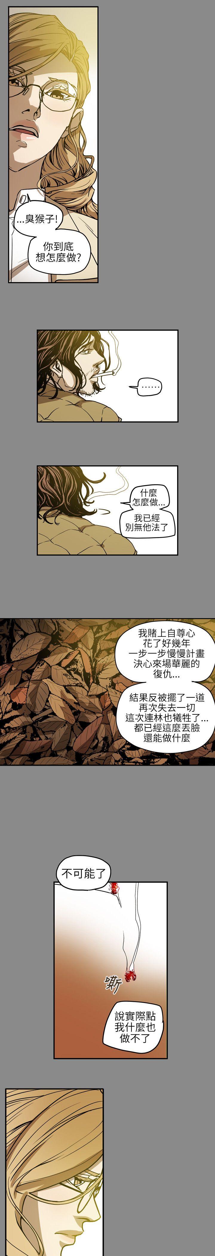 第68话-10