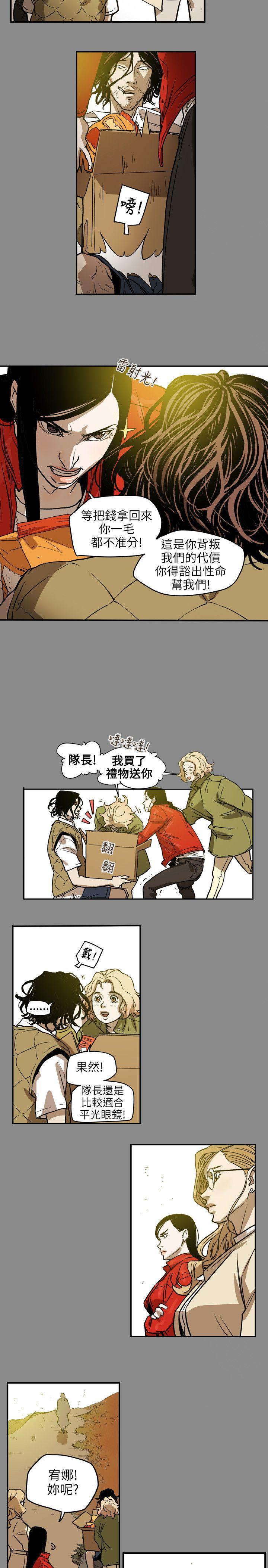 第68话-14