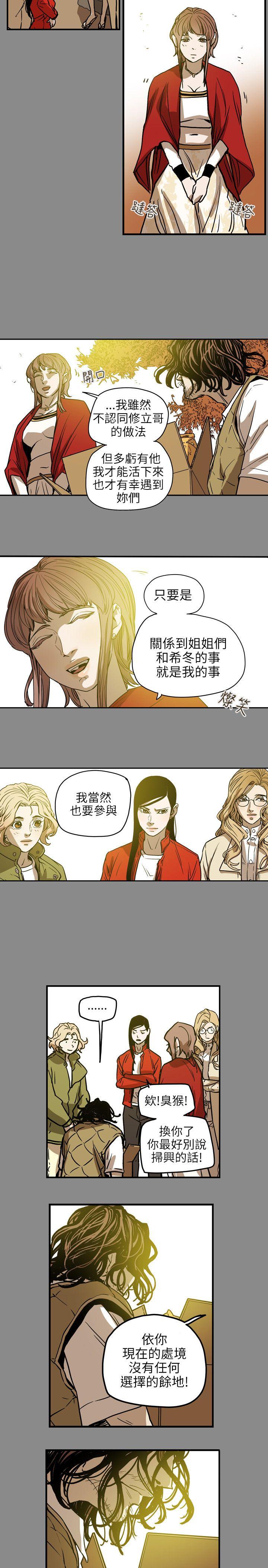 第68话-15