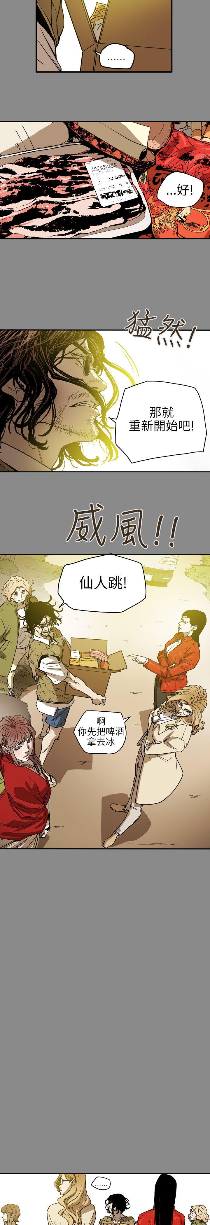 第68话-16