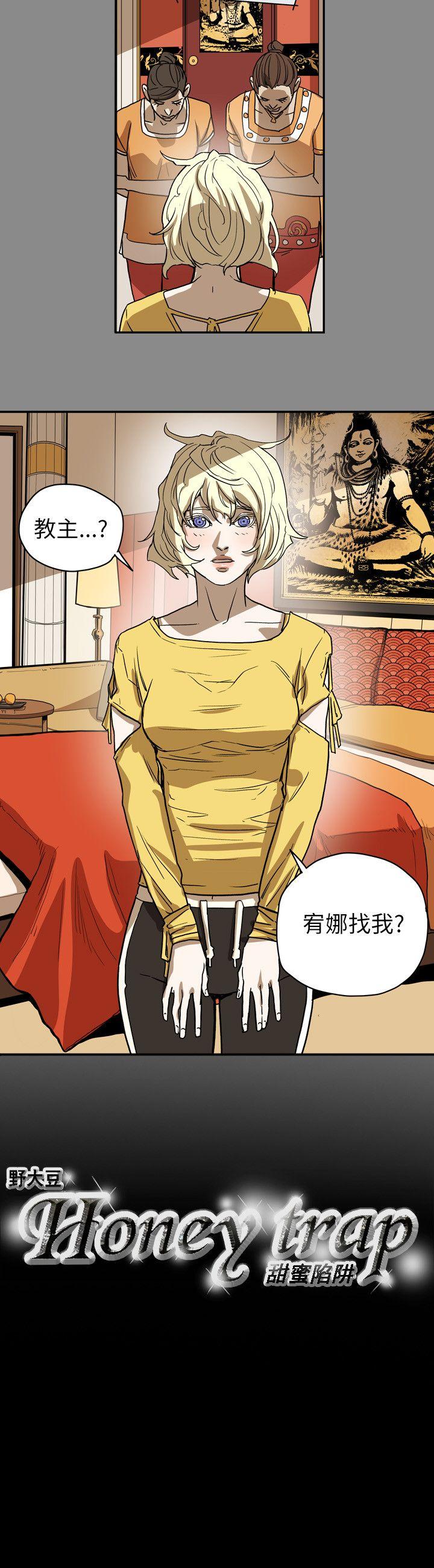 第68话-18