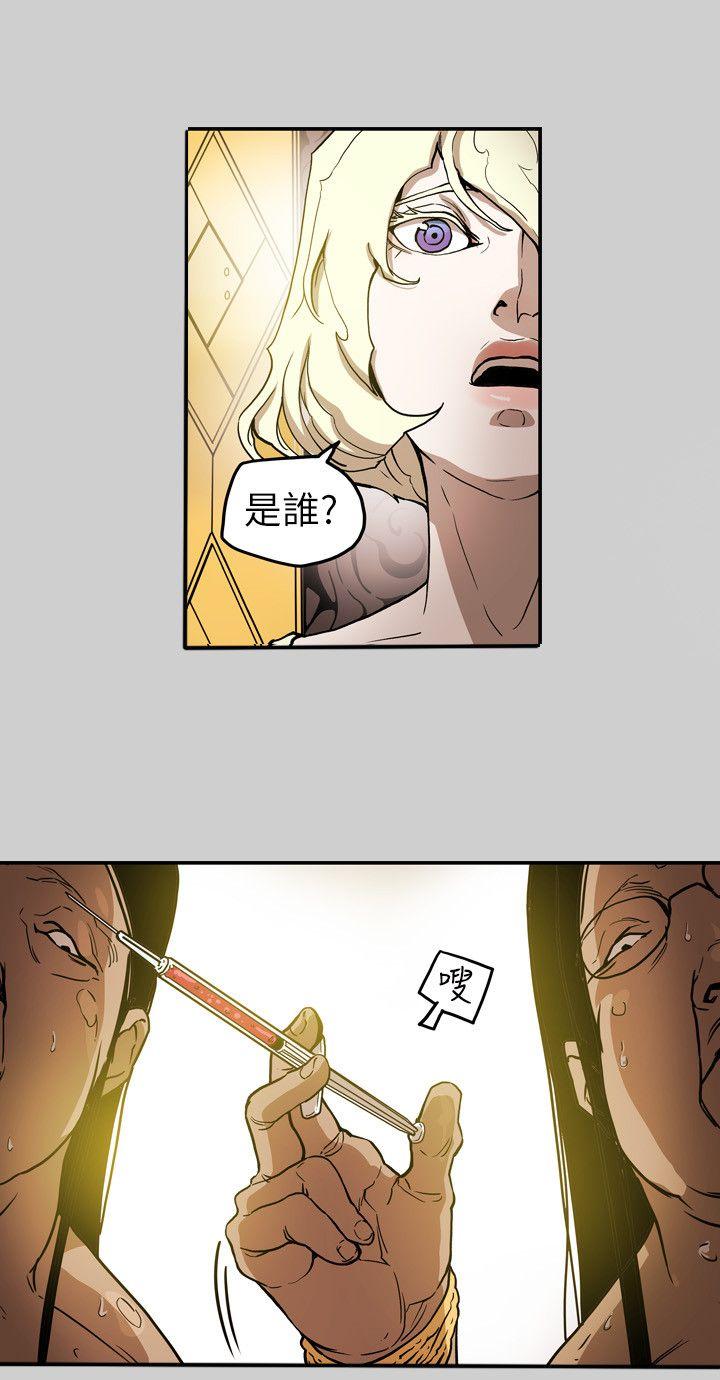 第69话-5