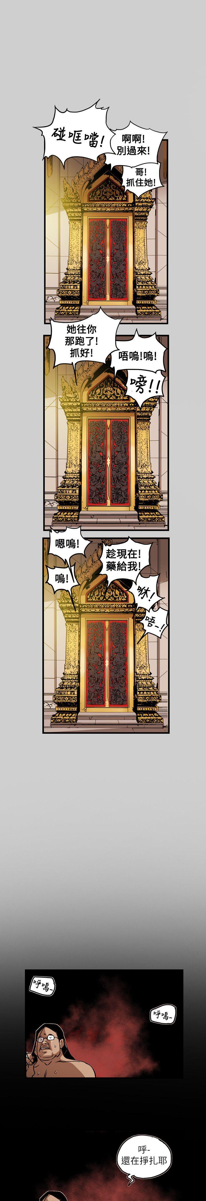 第69话-6