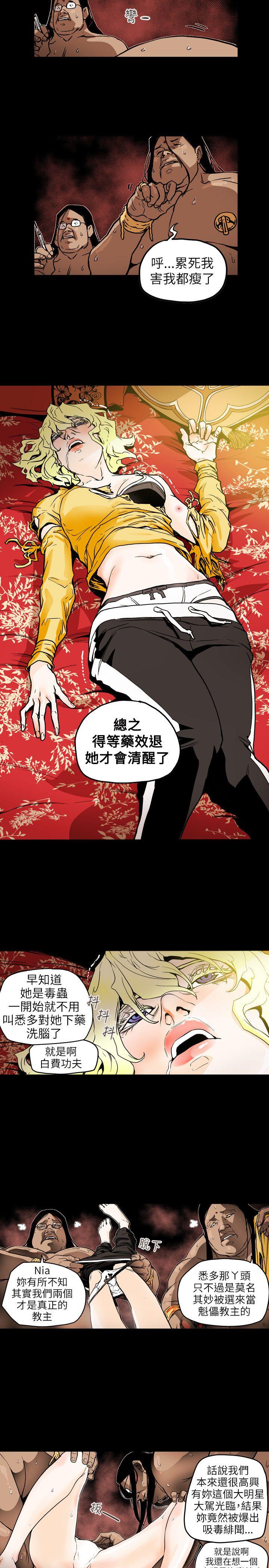 第69话-7
