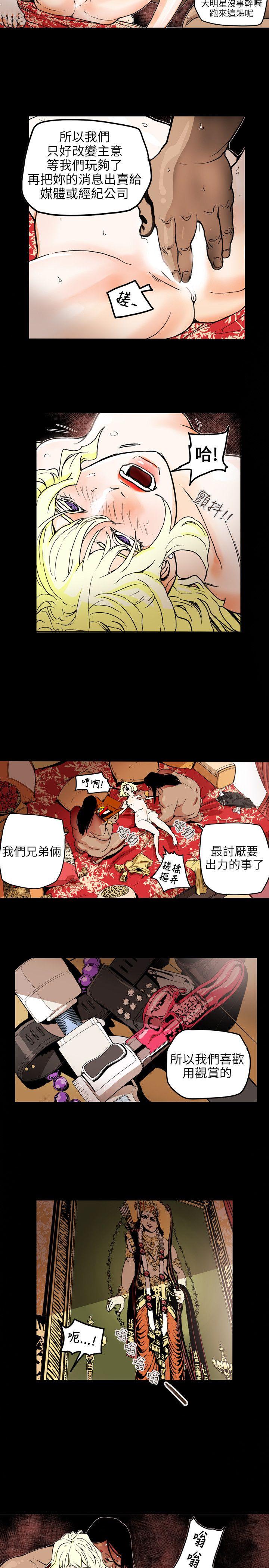 第69话-8