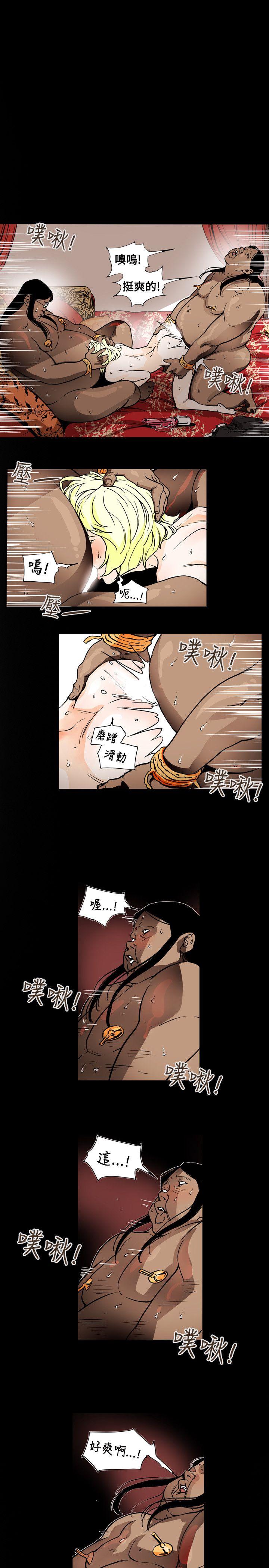 第69话-12