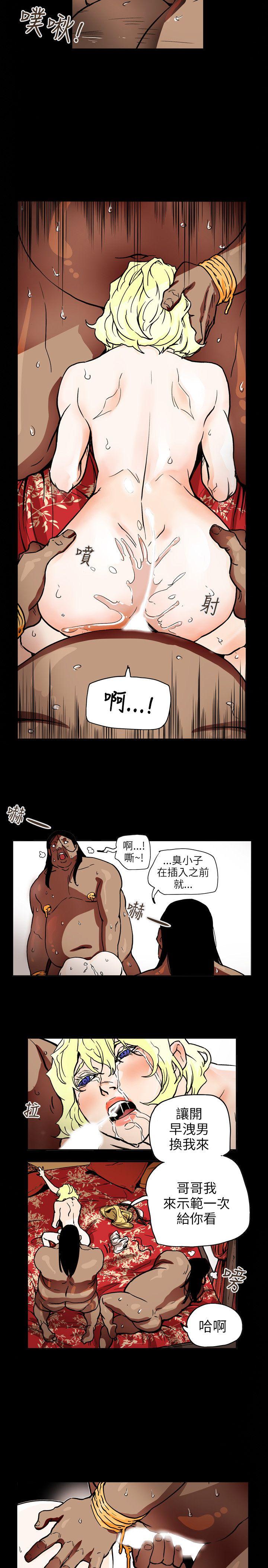 第69话-13
