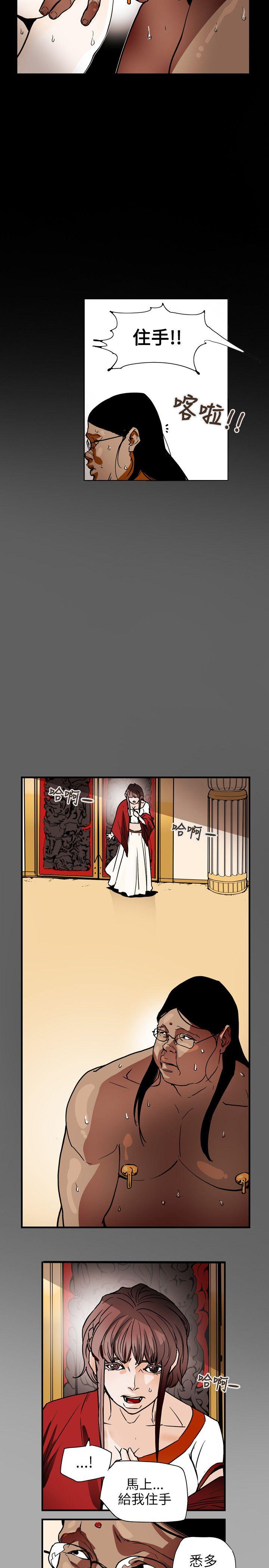 第69话-14
