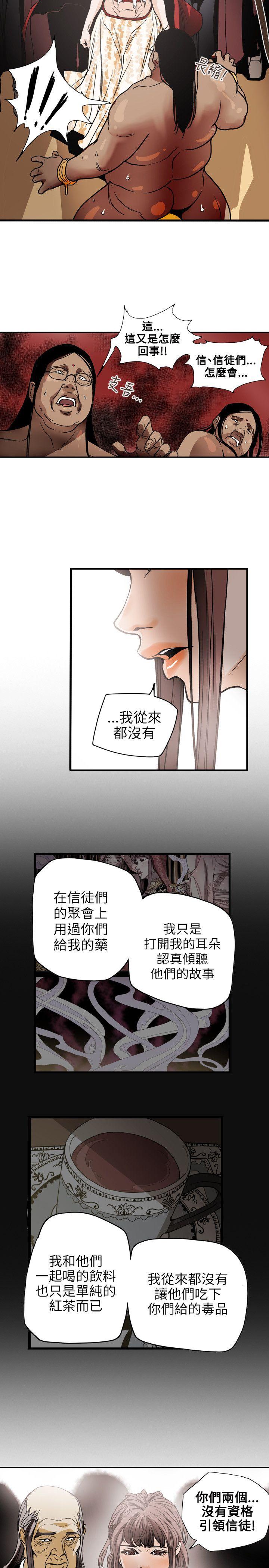 第69话-18