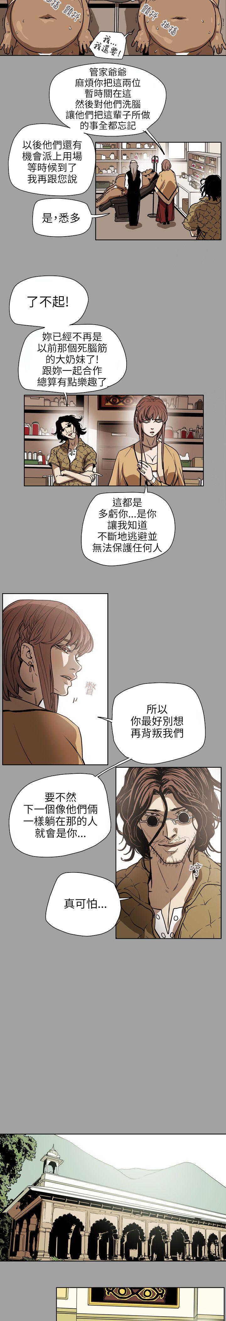 第71话-2