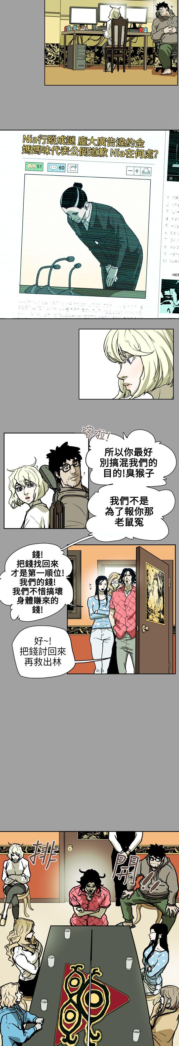 第71话-3