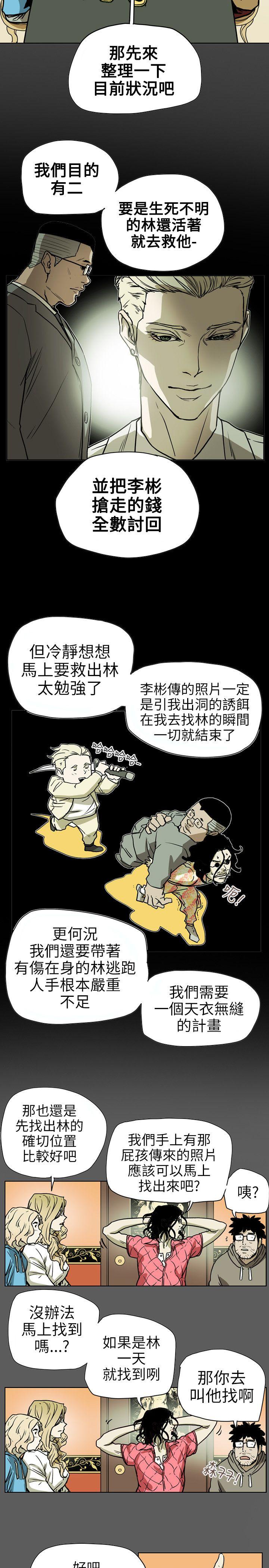 第71话-4