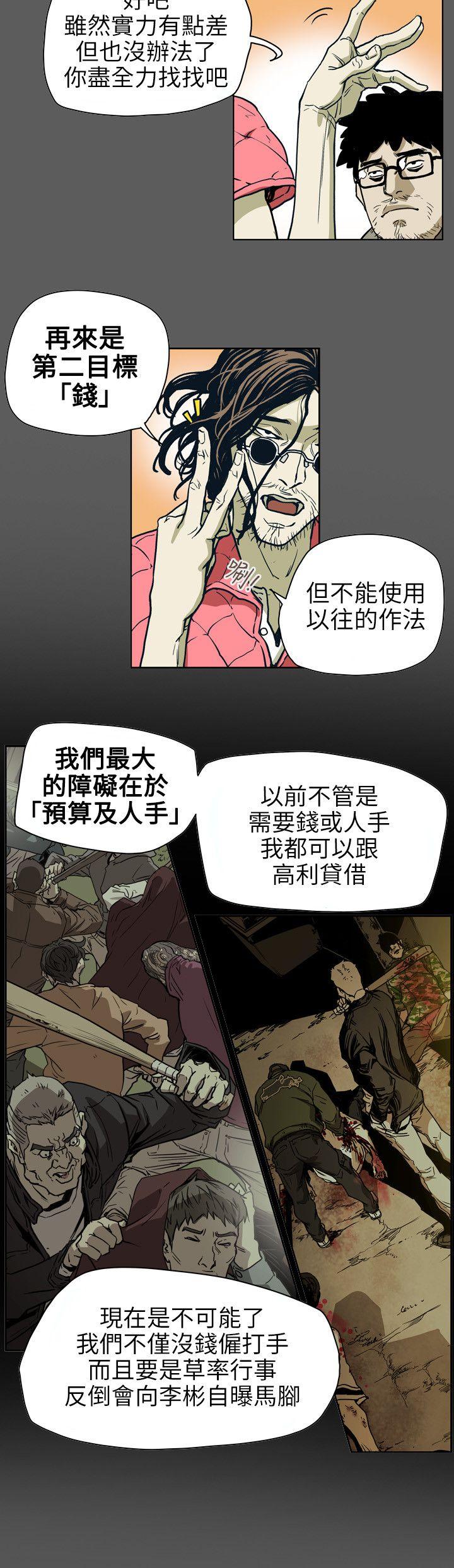 第71话-5