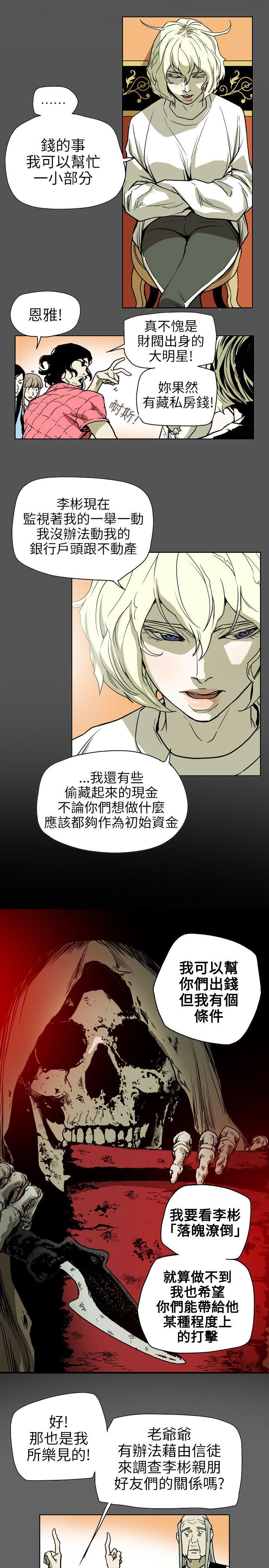 第71话-6