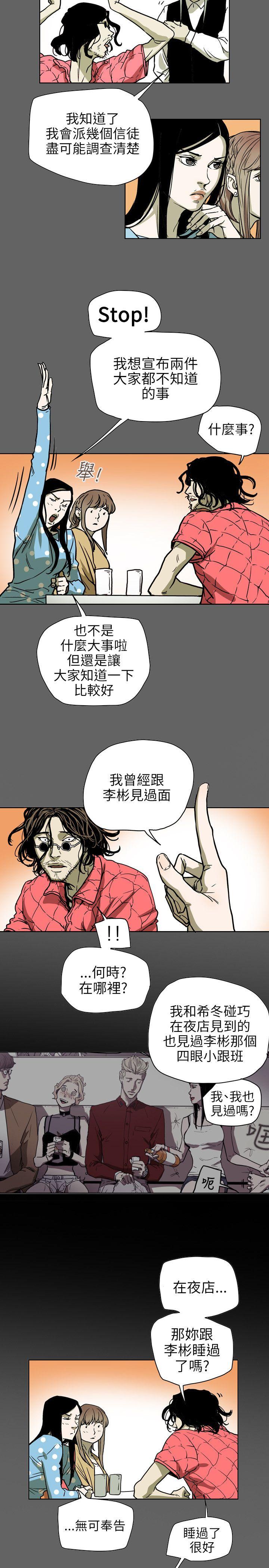 第71话-7