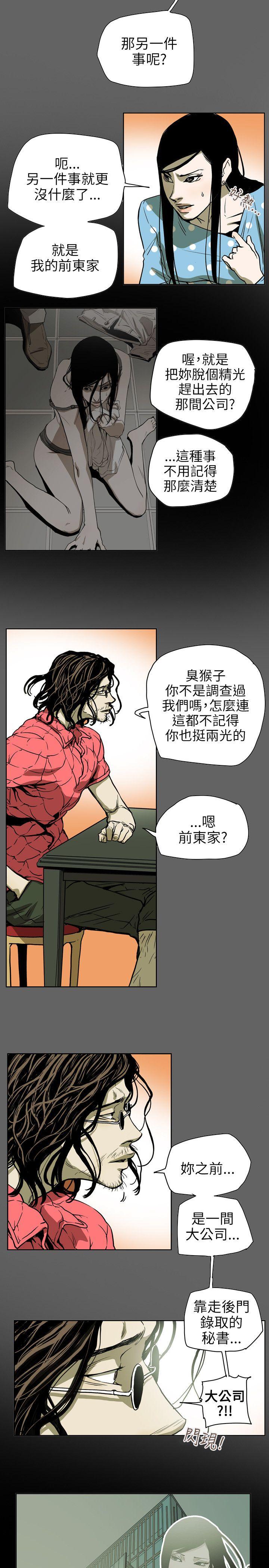 第71话-8