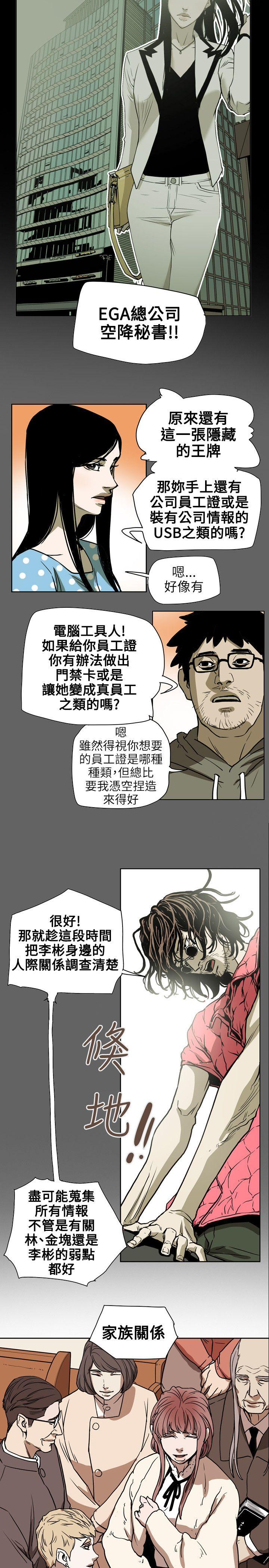 第71话-9