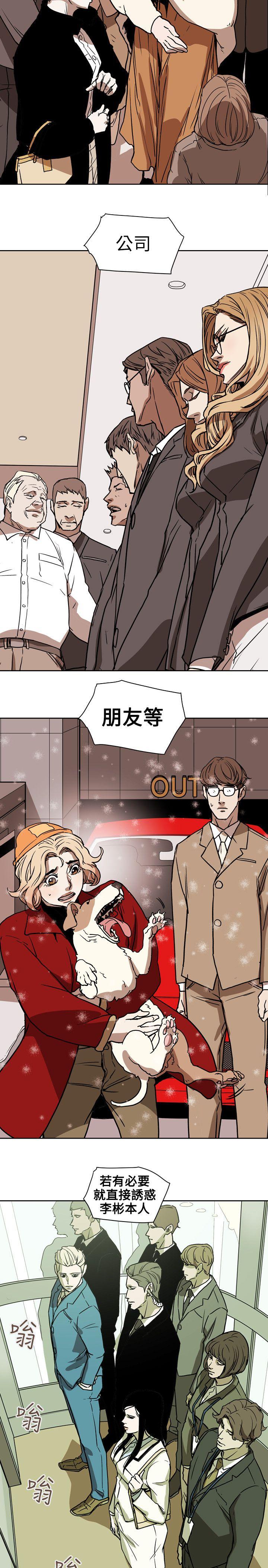 第71话-10