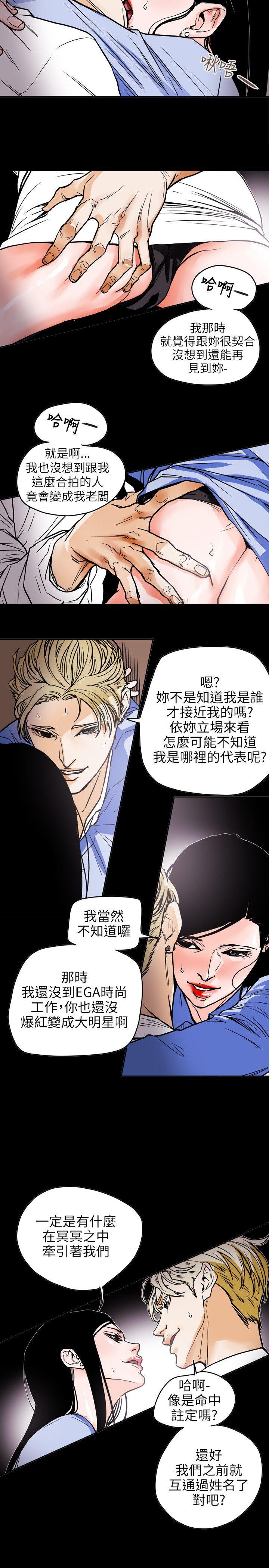 第71话-13