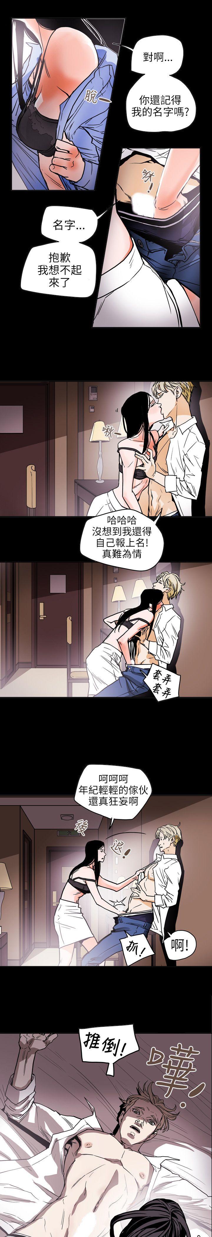 第71话-14