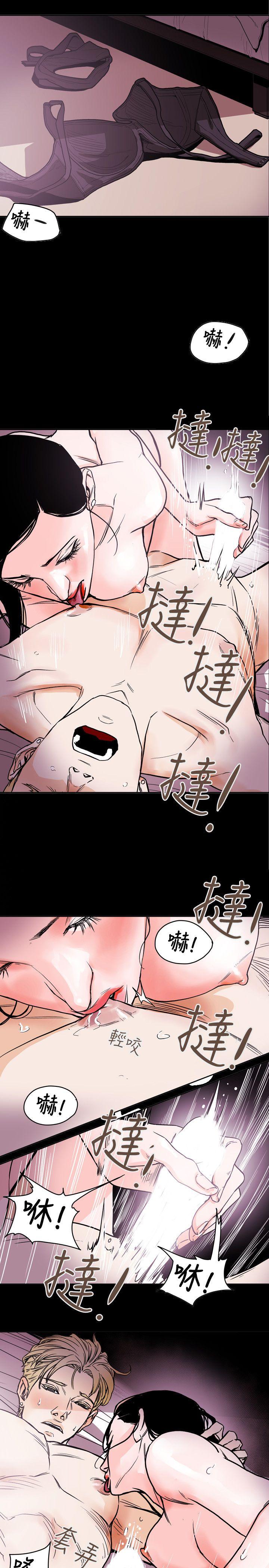 第71话-16